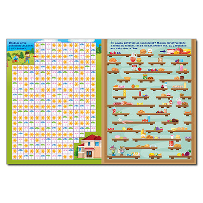 Fairytale Labyrinths For Children / Казкові лабіринти для дітей / Author not specified 9786175363164-5