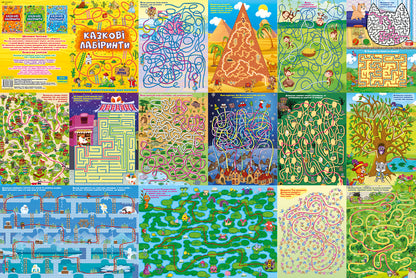 Fairytale Labyrinths For Children / Казкові лабіринти для дітей / Author not specified 9786175363164-6