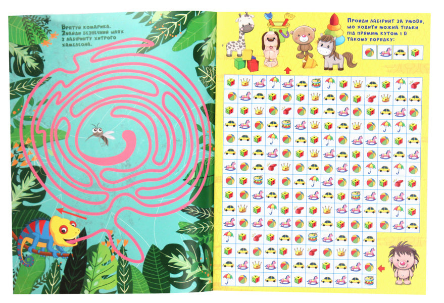 Fairytale Labyrinths For Children (Pink) / Казкові лабіринти для дітей (рожева) / Author not specified 9786175369104-3