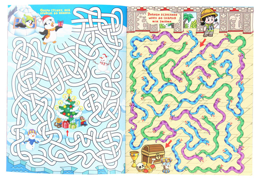Fairytale Labyrinths For Children (Pink) / Казкові лабіринти для дітей (рожева) / Author not specified 9786175369104-4