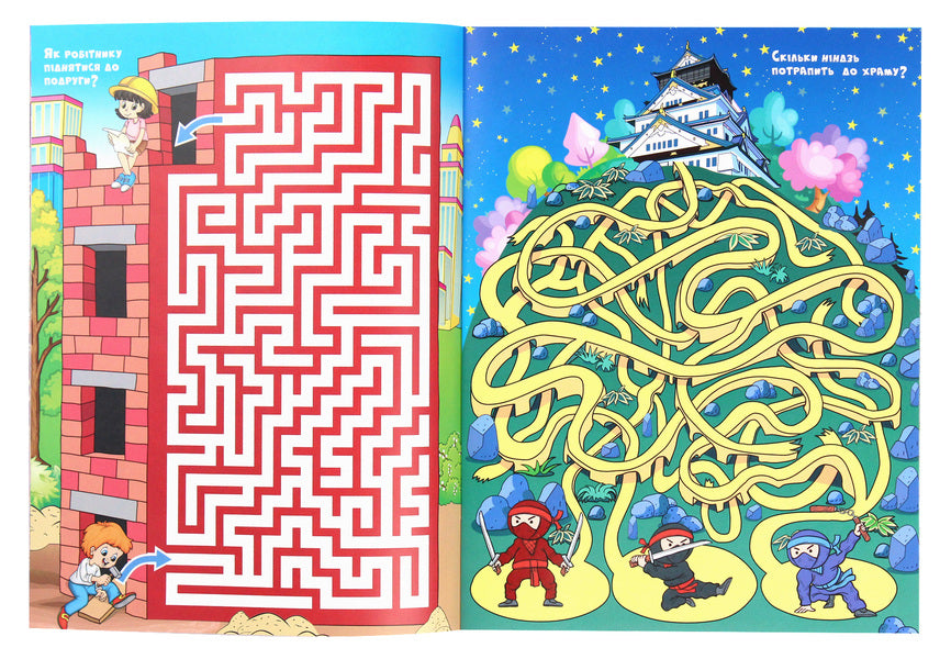 Fairytale Labyrinths For Children (Pink) / Казкові лабіринти для дітей (рожева) / Author not specified 9786175369104-5