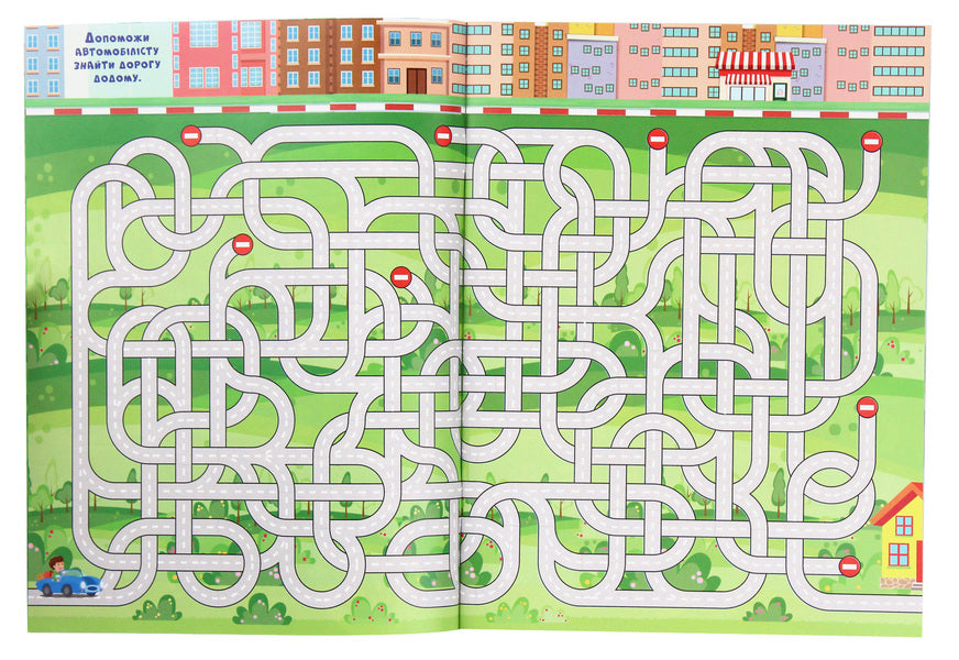 Fairytale Labyrinths For Children (Purple) / Казкові лабіринти для дітей (фіолетова) / Author not specified 9786175363157-4