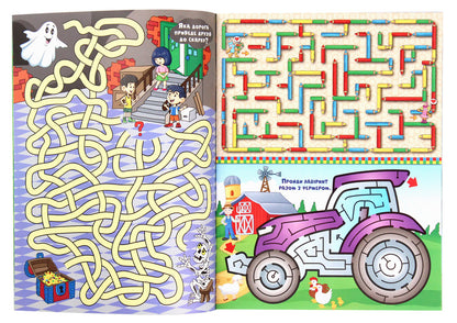 Fairytale Labyrinths For Children (Purple) / Казкові лабіринти для дітей (фіолетова) / Author not specified 9786175363157-5