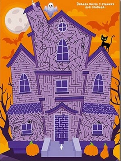 Fairytale Mazes For Children. Dark Blue / Казкові лабіринти для дітей. Темно-синя / Author not specified 9786175369784-4