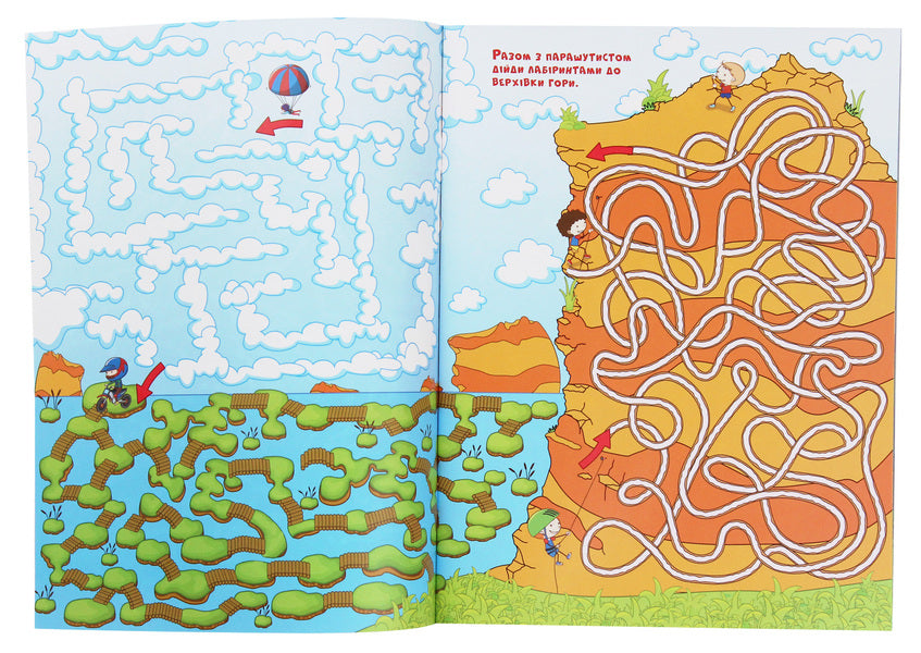 Fairytale Mazes For Children (Graphite) / Казкові лабіринти для дітей (графітова) / Author not specified 9786175369098-4