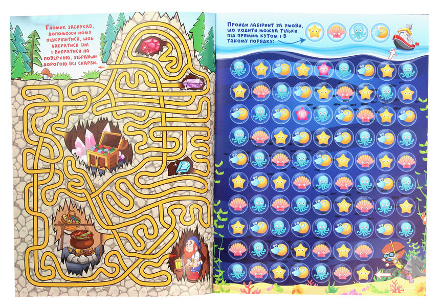 Fairytale Mazes For Children (Red) / Казкові лабіринти для дітей (червона) / Author not specified 9786175369128-3