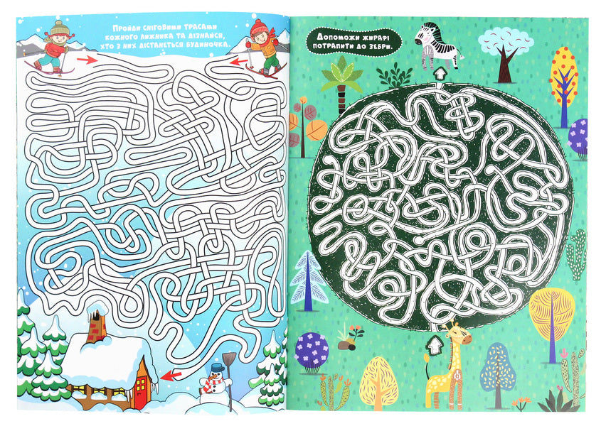 Fairytale Mazes For Children (Red) / Казкові лабіринти для дітей (червона) / Author not specified 9786175369128-4