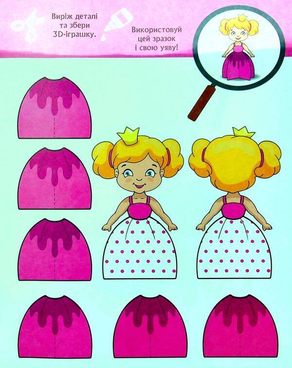 Fairytale boom / Казкобум  978-966-75-0615-5-3