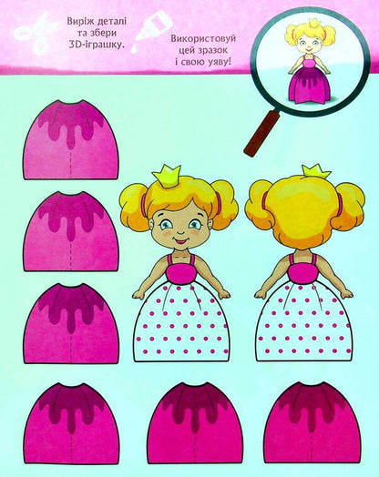 Fairytale boom / Казкобум  978-966-75-0615-5-3