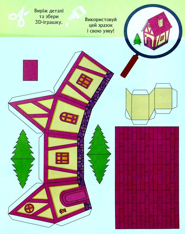 Fairytale boom / Казкобум  978-966-75-0615-5-5