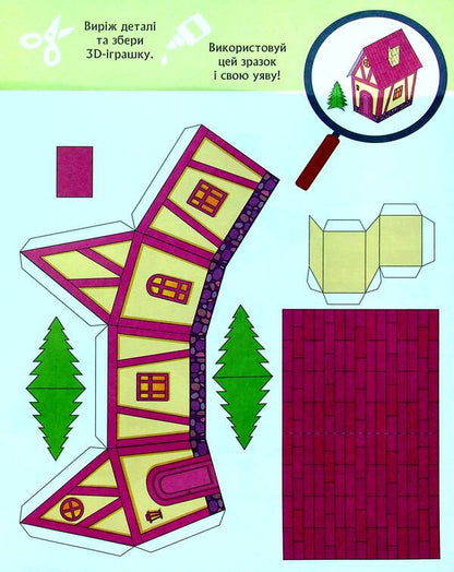 Fairytale boom / Казкобум  978-966-75-0615-5-5