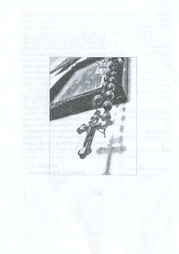 Faith of parents / Віра батьків Ярослав Гнатив 978-617-629-073-5-3