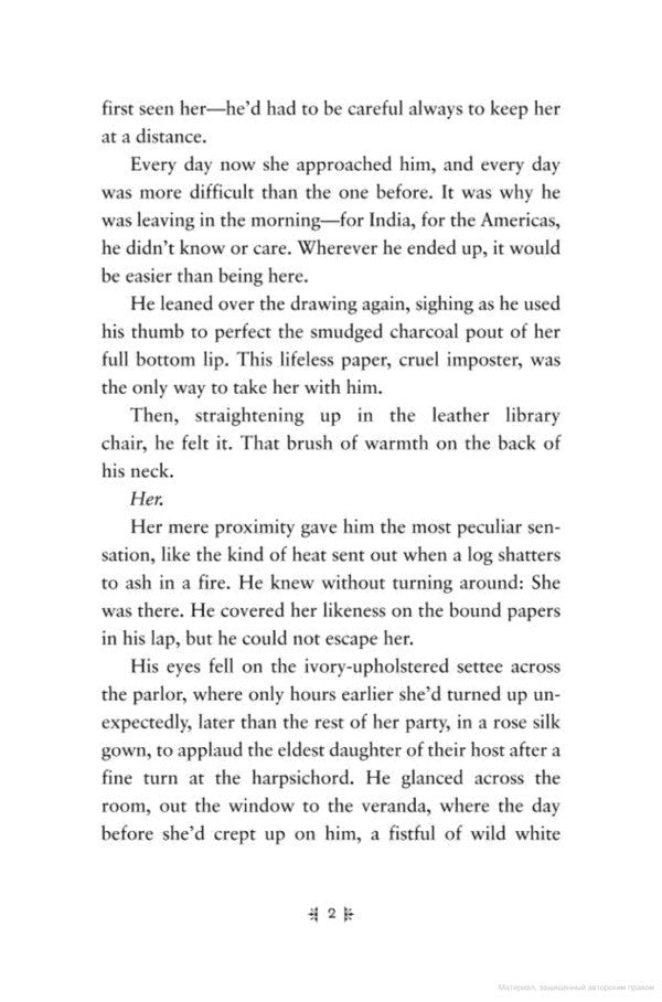 Fallen Lauren Kate / Лорен Кейт 9780552561730-4