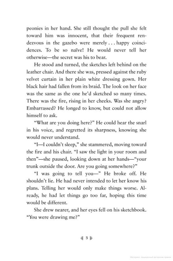 Fallen Lauren Kate / Лорен Кейт 9780552561730-5