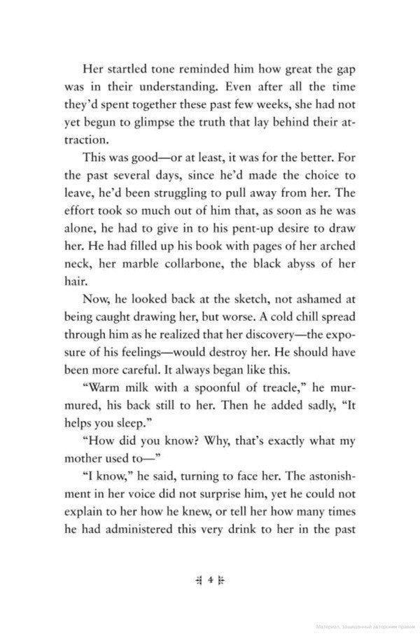 Fallen Lauren Kate / Лорен Кейт 9780552561730-6