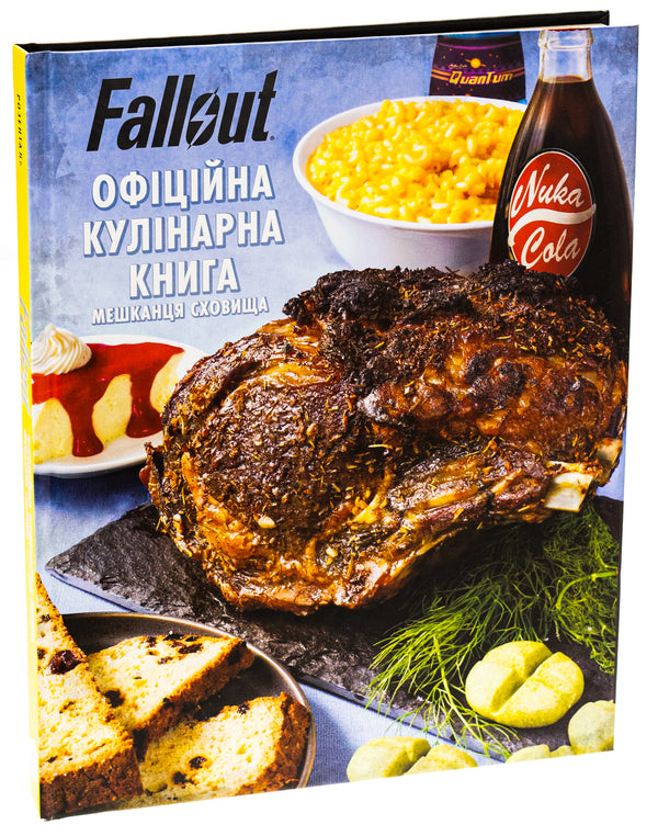 Fallout. Official Vault Dweller Cookbook / Fallout. Офіційна кулінарна книга мешканця сховища Виктория Розенталь 9786177919543-3