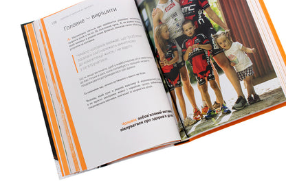 Family.Business Project Of The 21St Century - Смя. Бзнес-прокт ХХ столття Valentina Khamayko, Andrei Onistrat - Валентина Хамайко, Андрй Онстрат 9786177966011-5