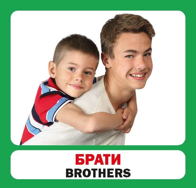 Family.Set Of Cards - Смя. Набр карток - Author not specified 9786177360673-3