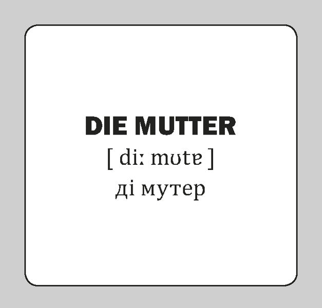 Family. Set Of Cards - Смя. Набр карток - Author not specified 9786177360970-3
