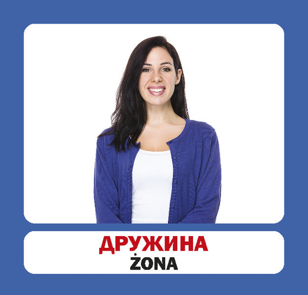 Family. Set Of Cards - Смя. Набр карток - Author not specified 9786177686124-5