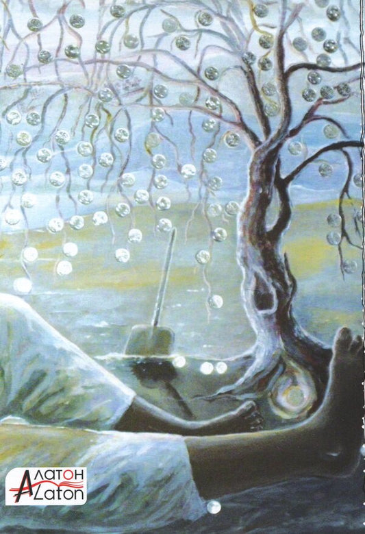 Family / Родинне Дзвинка Торохтушко 978-966-2663-71-6-2