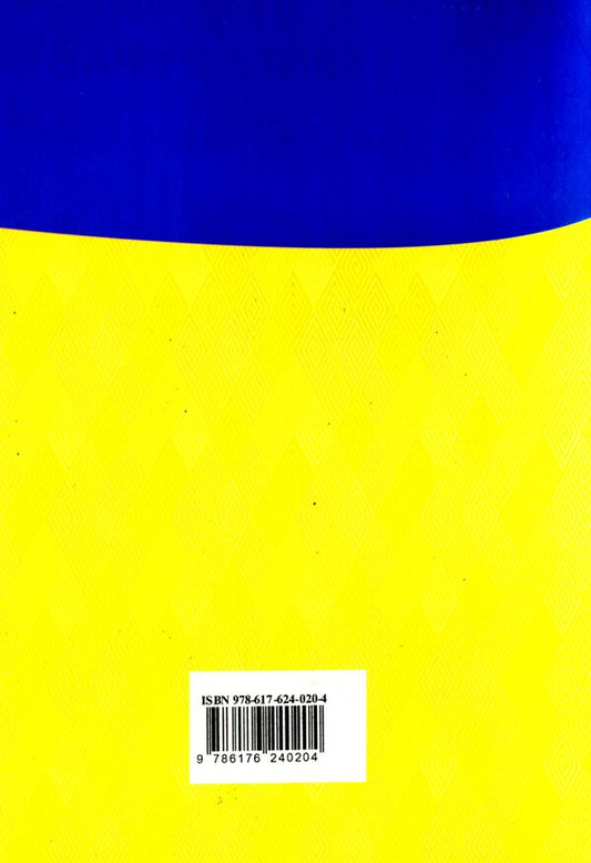 Family Code Of Ukraine / Сімейний кодекс України / Author not specified 9786176240204-2