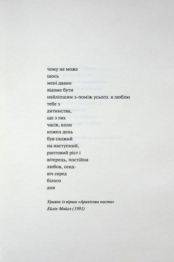 Family affair / Сімейна справа Клэр Линч 978-617-15-1992-3-3