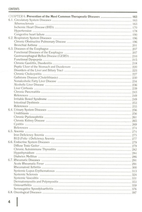 Family medicine. General Issues of Family Medicine. Book 1 / Family medicine. General Issues of Family Medicine. Book 1  978-617-505-494-9-4