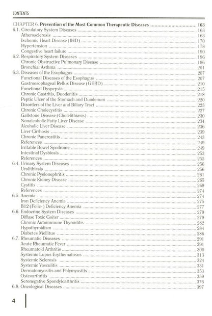 Family medicine. General Issues of Family Medicine. Book 1 / Family medicine. General Issues of Family Medicine. Book 1  978-617-505-494-9-4