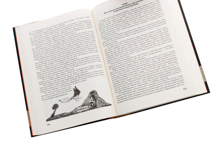 Famous stories from Roman deeds / Знамениті оповідки з діянь римських  978-617-629-641-6-4