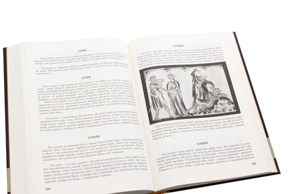 Famous stories from Roman deeds / Знамениті оповідки з діянь римських  978-617-629-641-6-5