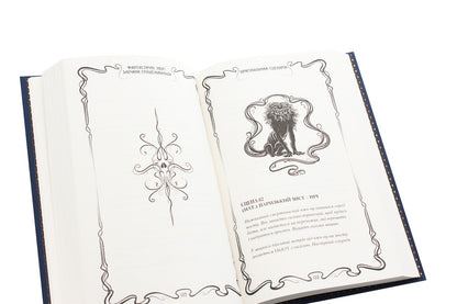Fantastic Beasts. The Crimes Of Grindelwald / Фантастичні звірі. Злочини Ґріндельвальда Joan Rowling / Джоан Роулінг 9786175851876-6