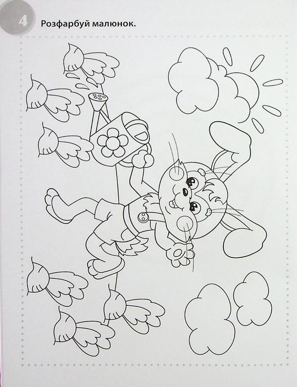 Fantastic Puzzles 6+ / Фантастичні головоломки 6+ Anna Vishnevskaya, Beata Byavoglovska-Pyvko / Ганна Вишневська, Беата Бявогловська-Півко 9786176342274-5