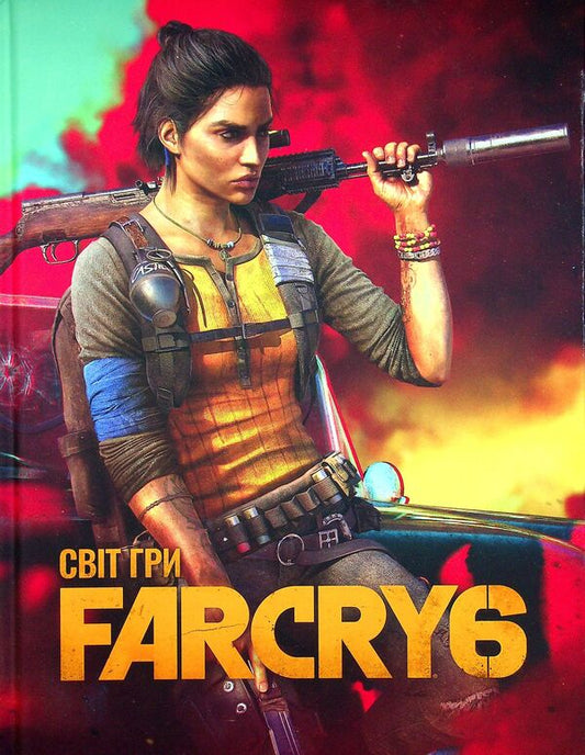 Far Cry 6 game world artbook / Артбук Світ гри Far Cry 6  978-617-7756-50-6-1