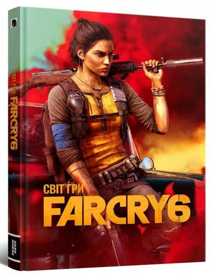 Far Cry 6 game world artbook / Артбук Світ гри Far Cry 6  978-617-7756-50-6-3