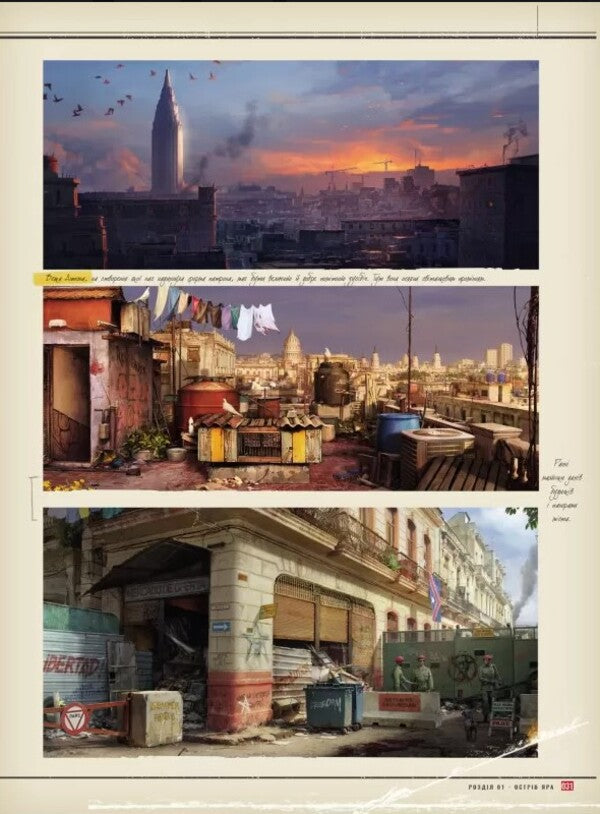 Far Cry 6 game world artbook / Артбук Світ гри Far Cry 6  978-617-7756-50-6-4