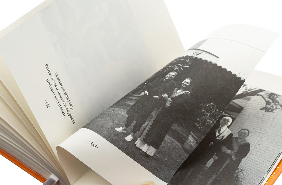 Farewell, Gabo and Mercedes. Gabriel Garcia Marquez and Mercedes Barcha. A love story in the memories of their son / Прощавайте, Ґабо і Мерседес. Ґабріель Ґарсія Маркес і Мерседес Барча. Історія кохання у спогадах їхнього сина Родриго Гарсия 978-617-8206-10-9-4