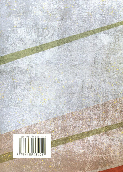 Fatal decisions of the Wehrmacht / Фатальні рішення вермахту Зигрид Вестфаль, Гюнтер Блюментрит, Курт Цайтлер 978-611-01-3405-7-2