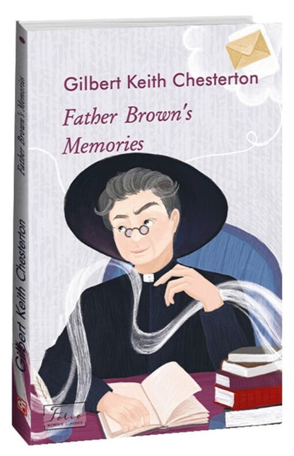 Father Brown's Memories / Father Brown’s Memories Гилберт Кит Честертон 978-966-03-9862-7-1