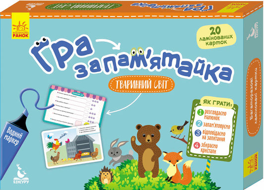Fauna / Тваринний світ  978-966-749-342-4-1