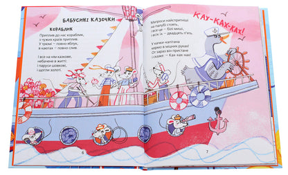 Favorite Poems / Улюблені вірші Natalya Zabyla / Наталія Забіла 9789664296882-4