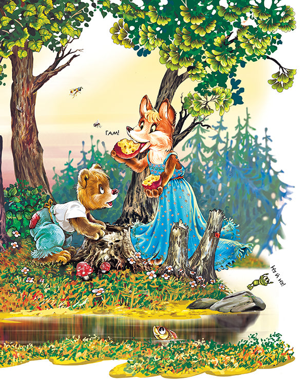 Favorite bedtime stories / Улюблені казки на ніч  978-617-8248-44-4-5