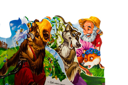 Favorite fairy tale.Straw bull / Улюблена казка. Солом'яний бичок  9789668498466-4