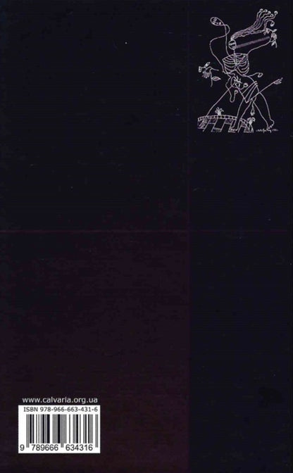 Federico García Lorca. Selected poems / Федеріко Ґарсія Лорка. Вибрані поезії Федерико Гарсиа Лорка 9789666634316-2