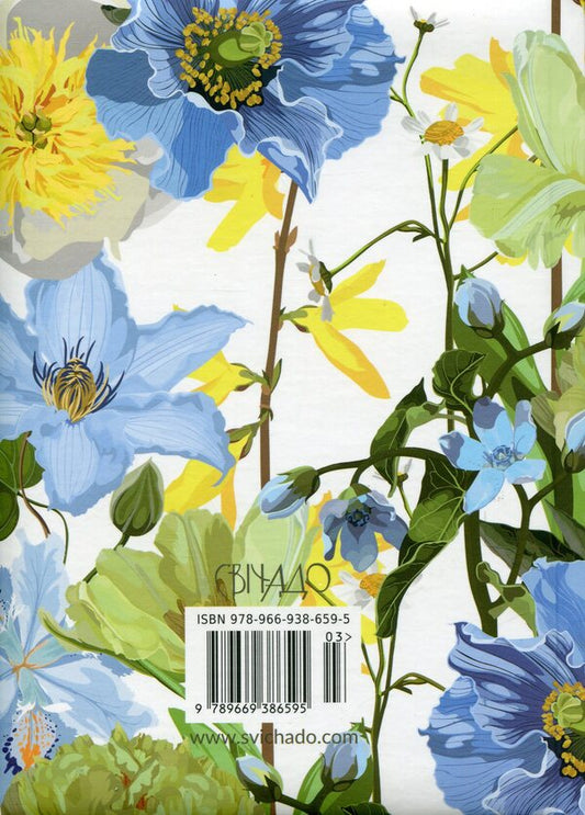 Feel every moment. The notebook is undated. Blue / Відчуй кожну мить. Записник недатований. Блакитний 978-966-938-659-5-2