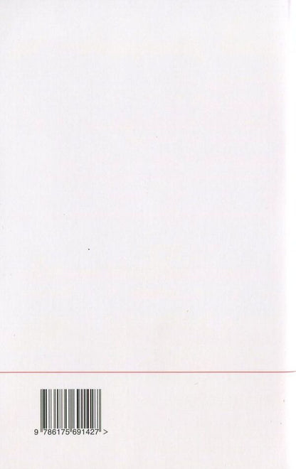 Feeling Ending / Відчуття закінчення Julian Barnes / Джуліан Барнс 9786175691427-2