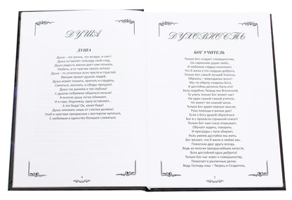 Feelings / Чувства Юлия Сак 978-617-7817-75-7-4