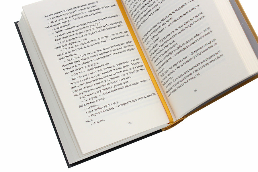 Feet of clay / Глиняні ноги Терри Пратчетт 978-617-679-779-1-5