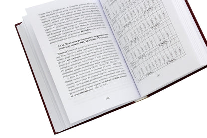 Femina cognita. Ukrainian woman in the word and dictionary / Femina cognita. Українська жінка у слові й словнику Алла Архангельская 978-966-489-480-4-5