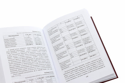 Femina cognita. Ukrainian woman in the word and dictionary / Femina cognita. Українська жінка у слові й словнику Алла Архангельская 978-966-489-480-4-6